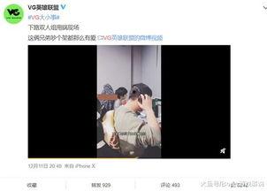 吴亦丹最新爆料视频播放,事件真相再引热议